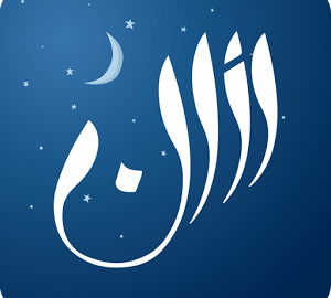 Athan