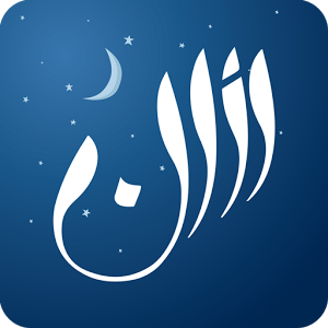athan