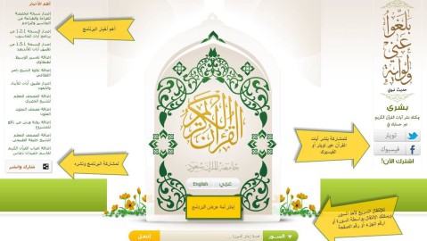 Ayat