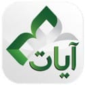 ayat