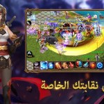 صور Conquer