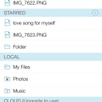 winzip للايفون