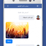 facebook lite android