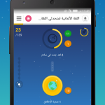 memrise android