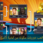 صور 8 Ball Pool