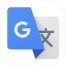 Google Translate For iOS