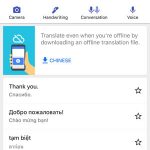 google translate iphone