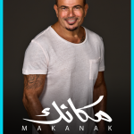 صور Anghami