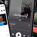 تطبيق انغامي apk