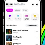 صور Anghami