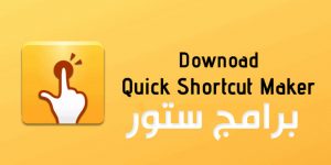 quickshortcutmaker app