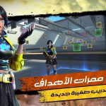 صور Garena Free Fire