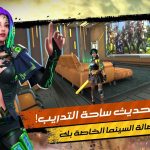 صور Garena Free Fire