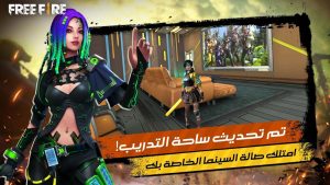 free fire iphone