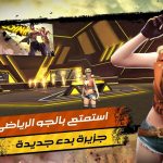 صور Garena Free Fire