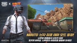 pubg mobile kr apk