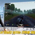 صور PUBG MOBILE (KR)