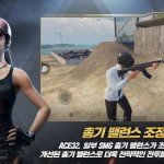 صور PUBG MOBILE (KR)