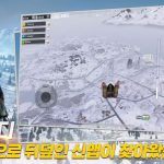 صور PUBG MOBILE (KR)