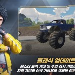 صور PUBG MOBILE (KR)