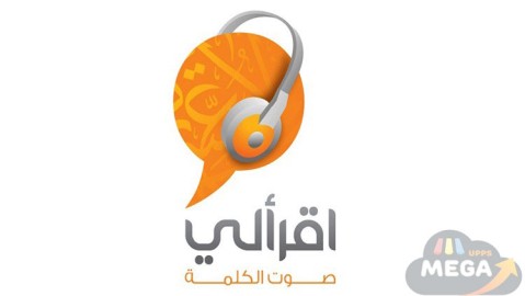 اقرأ لي