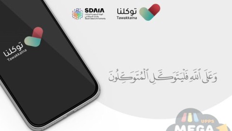 Tawakkalna KSA
