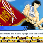 صور Captain Tsubasa