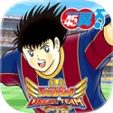 Captain Tsubasa For iOS