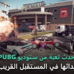 صور NEW STATE : NEW ERA OF BR
