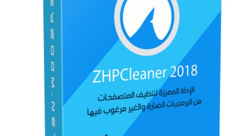 ZHPCleaner