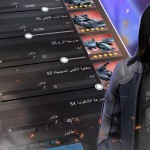 صور صقور العرب INVASION