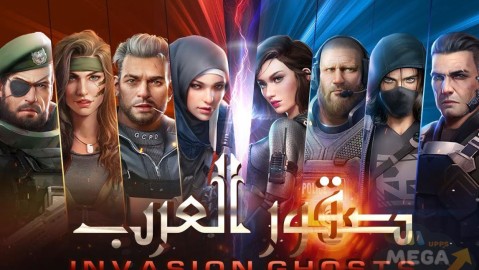صقور العرب INVASION