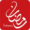 mbc ramadan