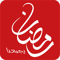 MBC Ramadan 