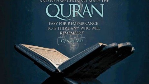 تحفيظ القرآن الكريم  Tahfiz‎