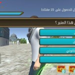 صور Aqsa Protector