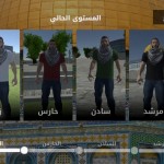 صور Aqsa Protector