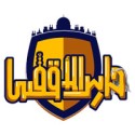 aqsa protector