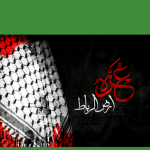 صور Palestine Wallpapers