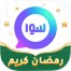 Sawa For iOS