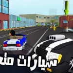 صور ملك التوصيل عوض ابو شفة