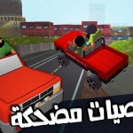صور ملك التوصيل عوض ابو شفة