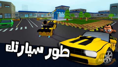 ملك التوصيل عوض ابو شفة