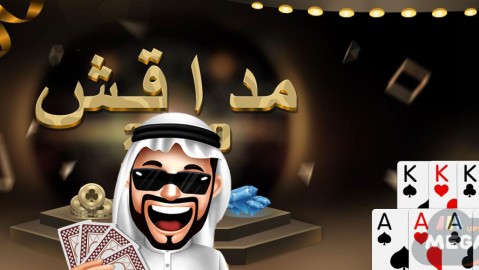 مداقش