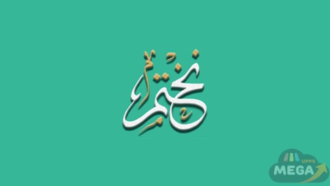 Nakhtam