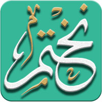 Nakhtam