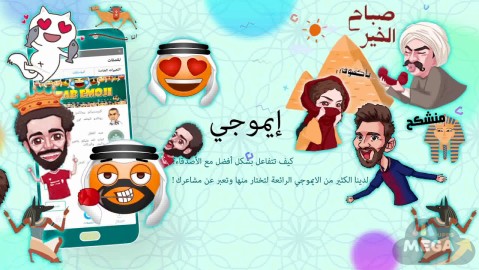 تمام لوحة المفاتيح العربية