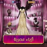 صور Fashion Queen 