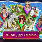 صور Fashion Queen 