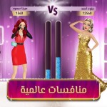 صور Fashion Queen 